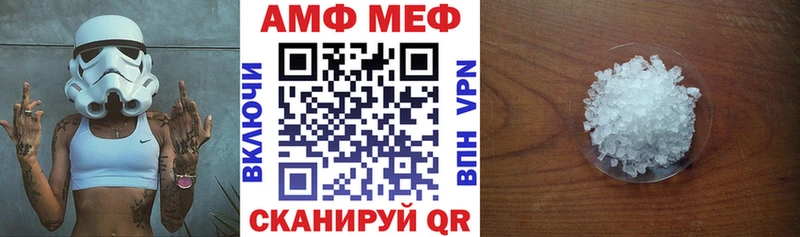 где купить   Мамоново  Амфетамин Premium 