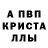 A PVP Соль Cady Masterman