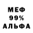 Первитин пудра Kessa Johnson