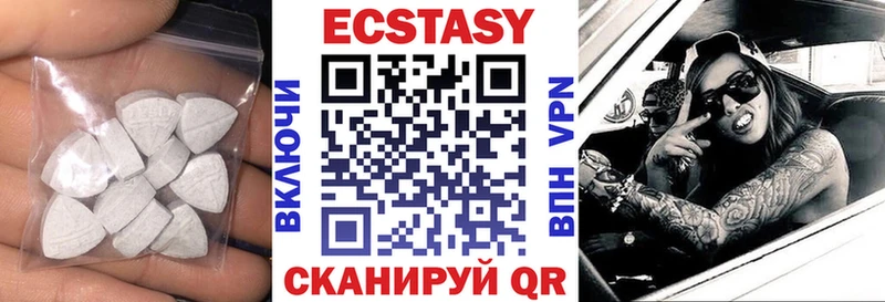 Ecstasy Cube Мамоново