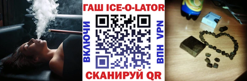 купить   Мамоново  Гашиш Cannabis 