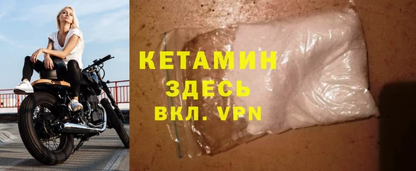 трава Ростов