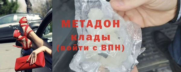 мяу мяу кристалл Алзамай