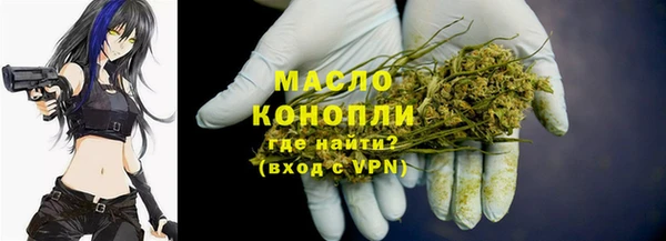 мяу мяу кристалл Алзамай