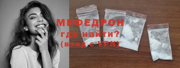трава Ростов