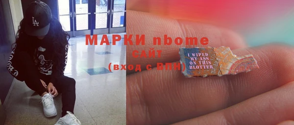 гашиш Арсеньев