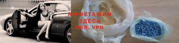 мяу мяу кристалл Алзамай