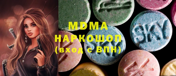 мяу мяу кристалл Алзамай