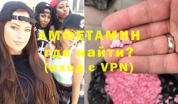 мяу мяу кристалл Алзамай