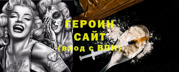 герыч Рославль