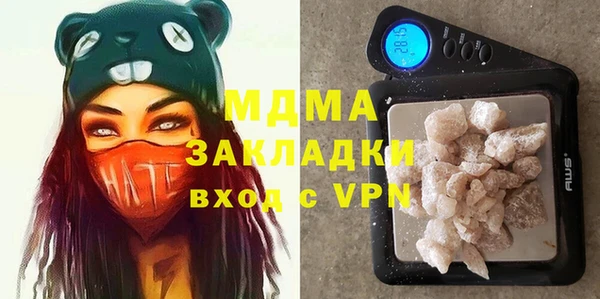 мяу мяу кристалл Алзамай