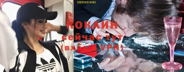 мяу мяу кристалл Алзамай