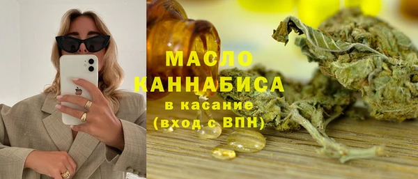 герыч Рославль