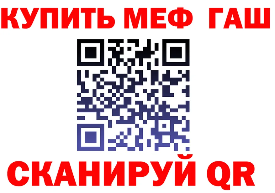 МЯУ-МЯУ мука маркетплейс shop блэк спрут Мамоново