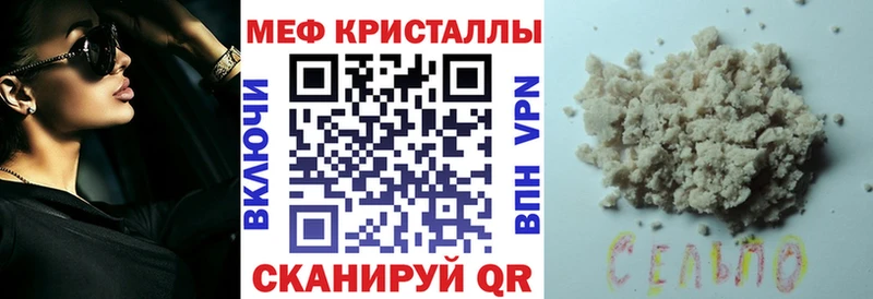 omg tor  Мамоново  МЯУ-МЯУ мука 