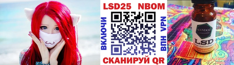 Марки N-bome 1500мкг Мамоново