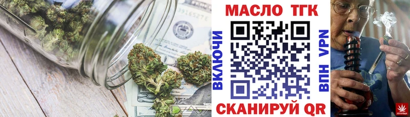 Дистиллят ТГК концентрат  Мамоново 